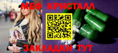 мефедрон VHQ Тверь