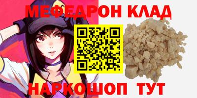 мефедрон VHQ Тверь