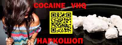 мефедрон VHQ Тверь