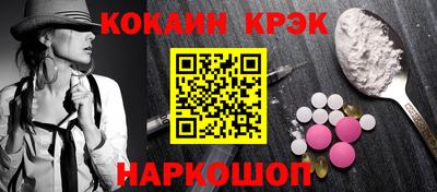 мефедрон VHQ Тверь