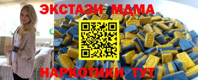 марихуана Татарск