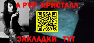 мефедрон VHQ Тверь