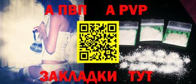 марихуана Татарск