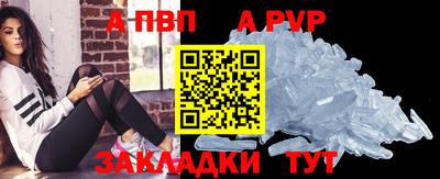 марихуана Татарск