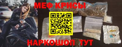 мефедрон VHQ Тверь