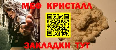 мефедрон VHQ Тверь