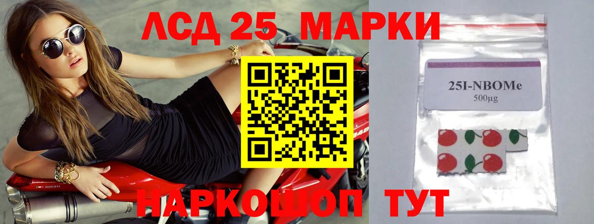 LSD-25 экстази ecstasy  LSD-25 экстази кислота  Вход с VPN  Киров 