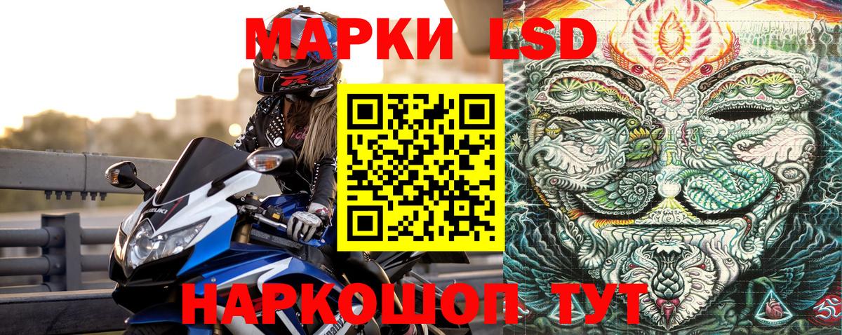 Киров  Марки NBOMe 1500мкг  Марки NBOMe 1500мкг  Вход с VPN 