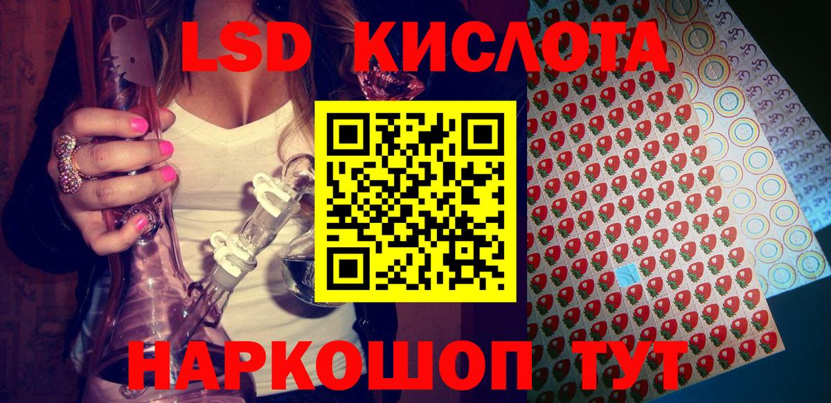 Марки NBOMe 1,8мг Киров
