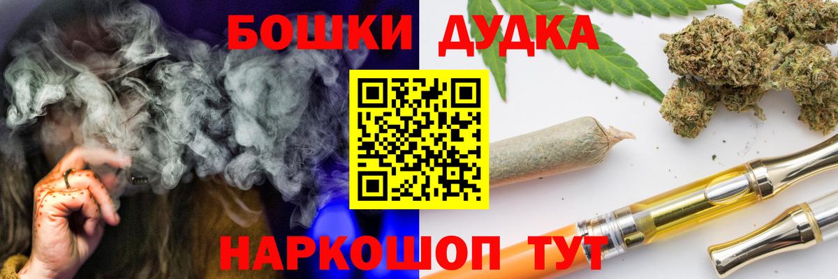 МАРИХУАНА VHQ  Вход с VPN  Киров  Конопля планчик 